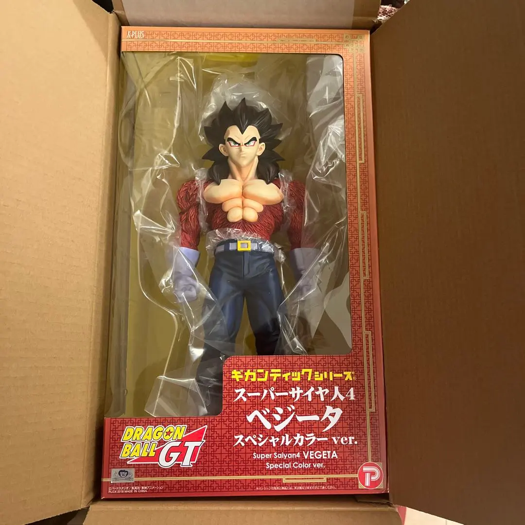 2026年最新】ギガンティックシリーズ サイヤ人4の人気アイテム - メルカリ