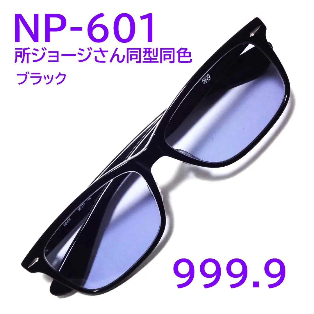 2026年最新】999.9 np-601の人気アイテム - メルカリ