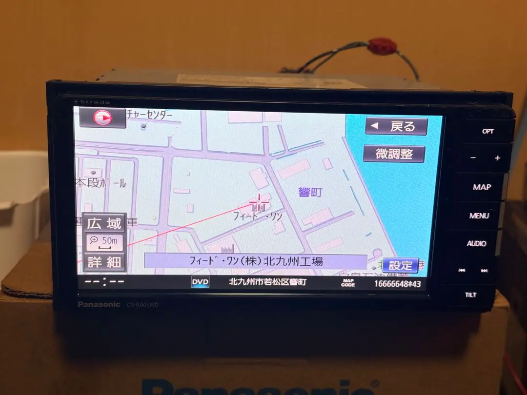 2026年最新】カーナビ パナソニック cn-ra05wdの人気アイテム - メルカリ