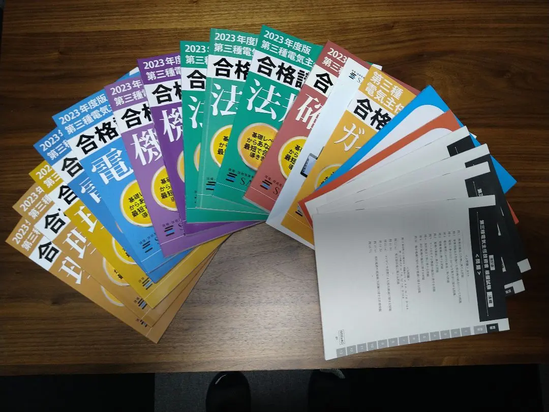 2026年最新】sat 電験の人気アイテム - メルカリ