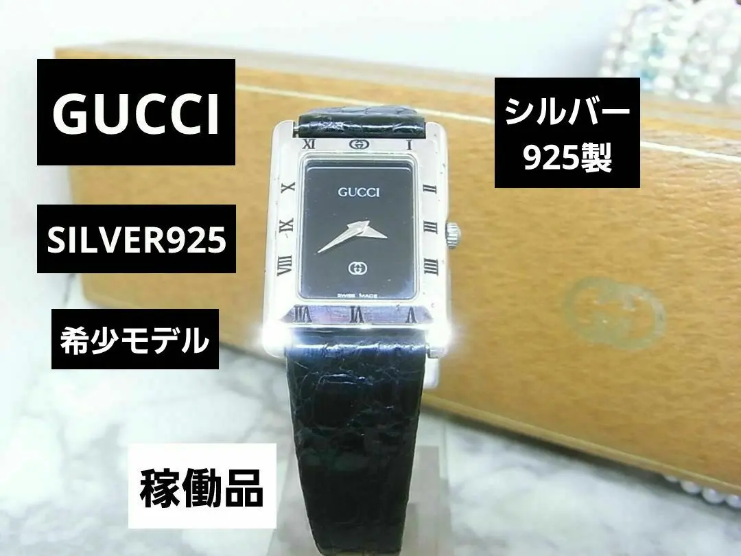 2026年最新】腕時計 GUCCI 4200の人気アイテム - メルカリ
