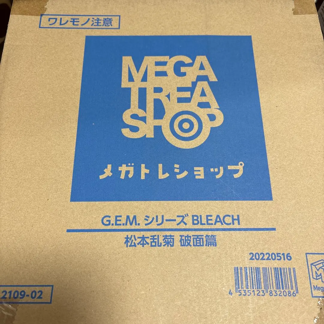 2026年最新】G.E.M.シリーズ BLEACH 松本乱菊 破面篇の人気アイテム