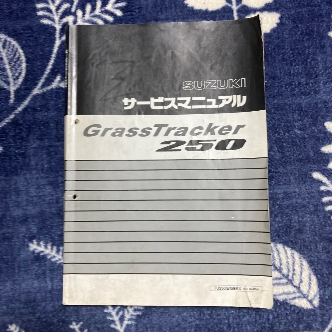 Suzuki GrassTracker 250 サービスマニュアル K4
