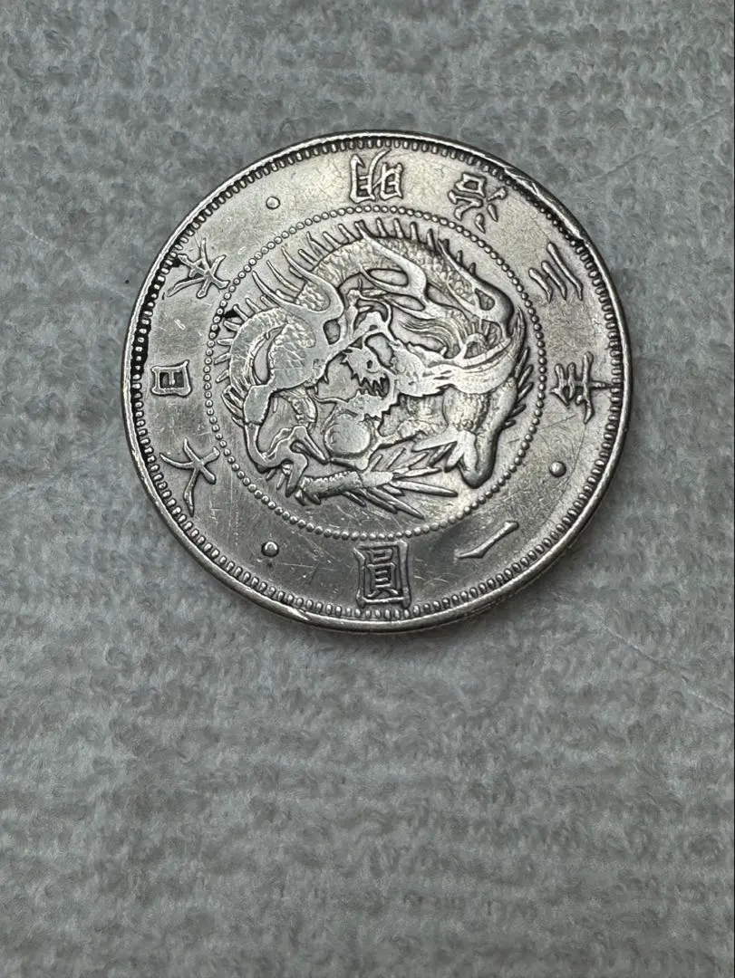 2026年最新】一圓銀貨 明治27年の人気アイテム - メルカリ
