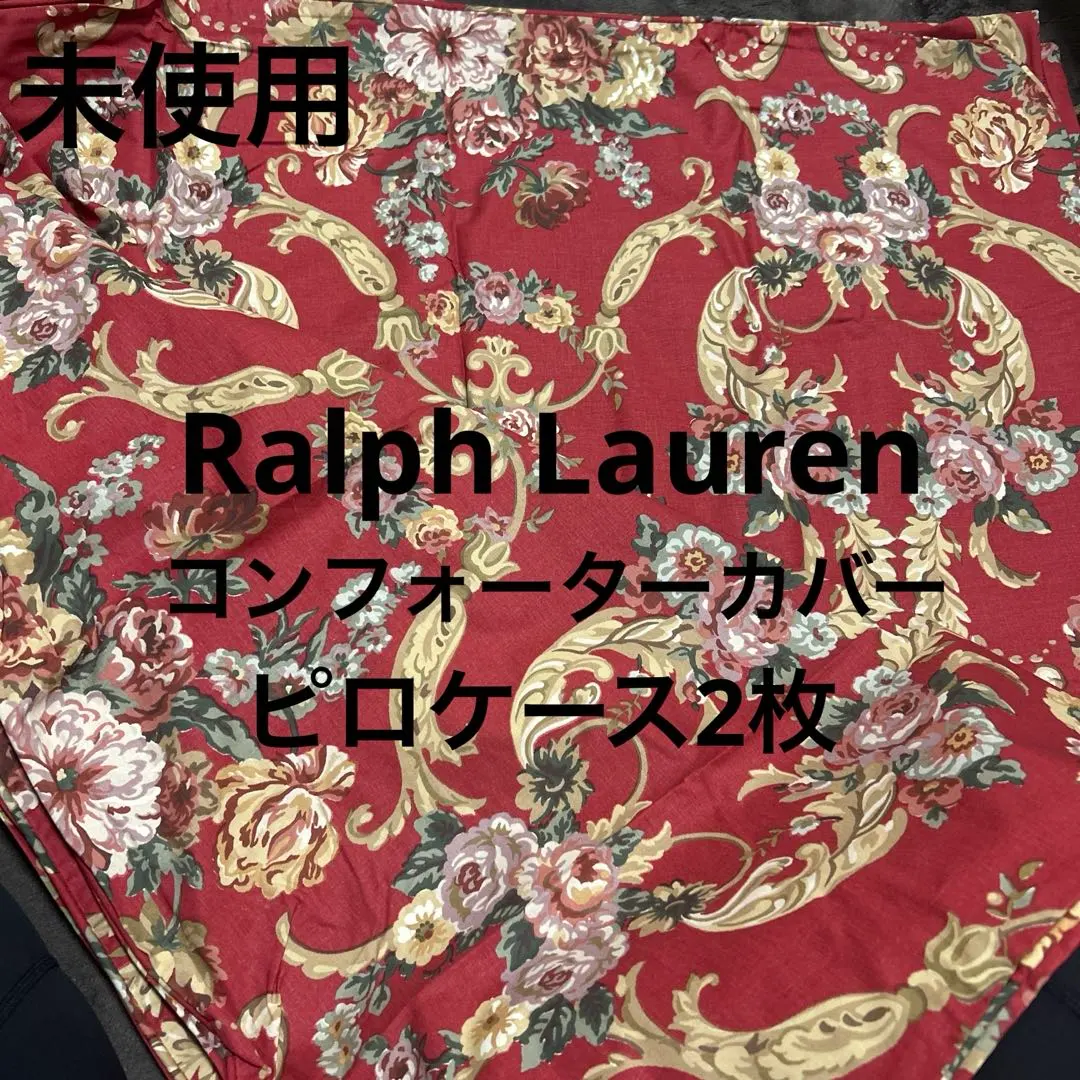 2026年最新】ラルフローレン シーツ セミダブルの人気アイテム - メルカリ