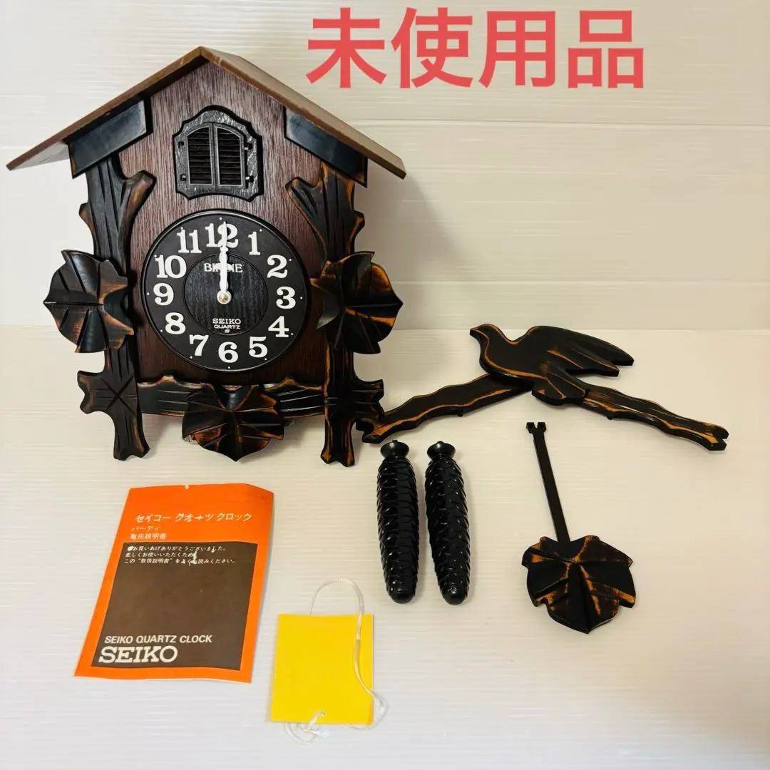 2026年最新】seiko birdieの人気アイテム - メルカリ