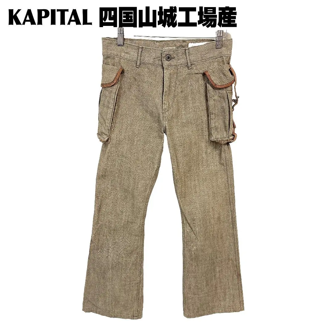 2026年最新】kapital 四国山城工場産の人気アイテム - メルカリ