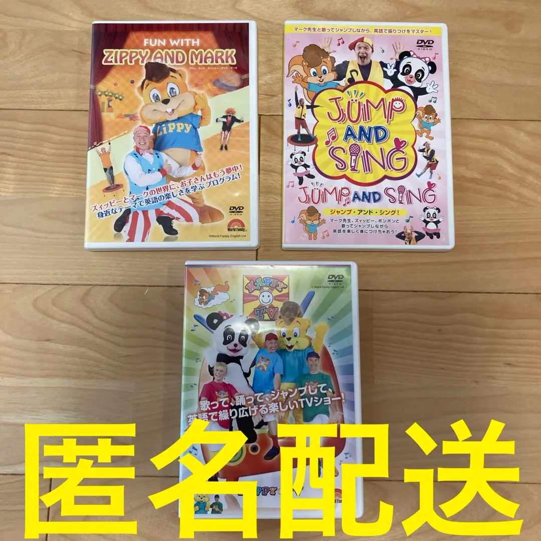 2026年最新】dwe トランポリンの人気アイテム - メルカリ