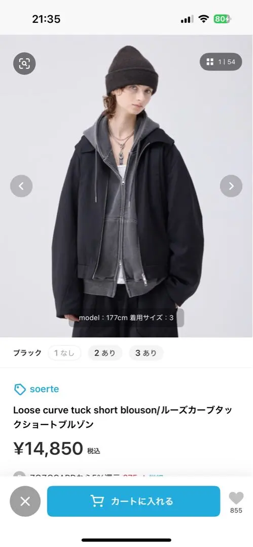 2026年最新】ソエルテ セットアップの人気アイテム - メルカリ