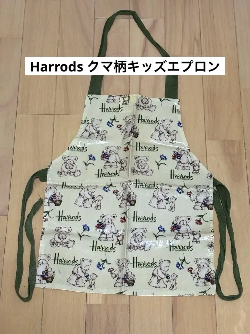 2026年最新】ハロッズ エプロンの人気アイテム - メルカリ