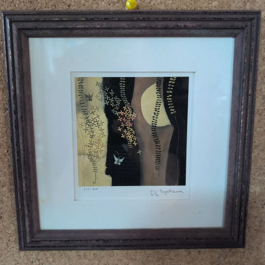 m41324903021_1.jpg?1764123302