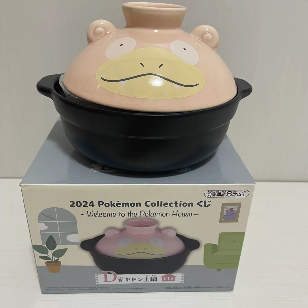 2026年最新】ポケモン／ポケットモンスター 鍋・グリルの人気アイテム