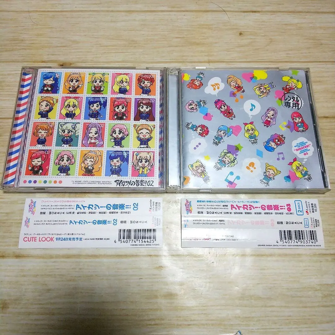 2026年最新】アイカツ COMPLETE CD-BOXの人気アイテム - メルカリ