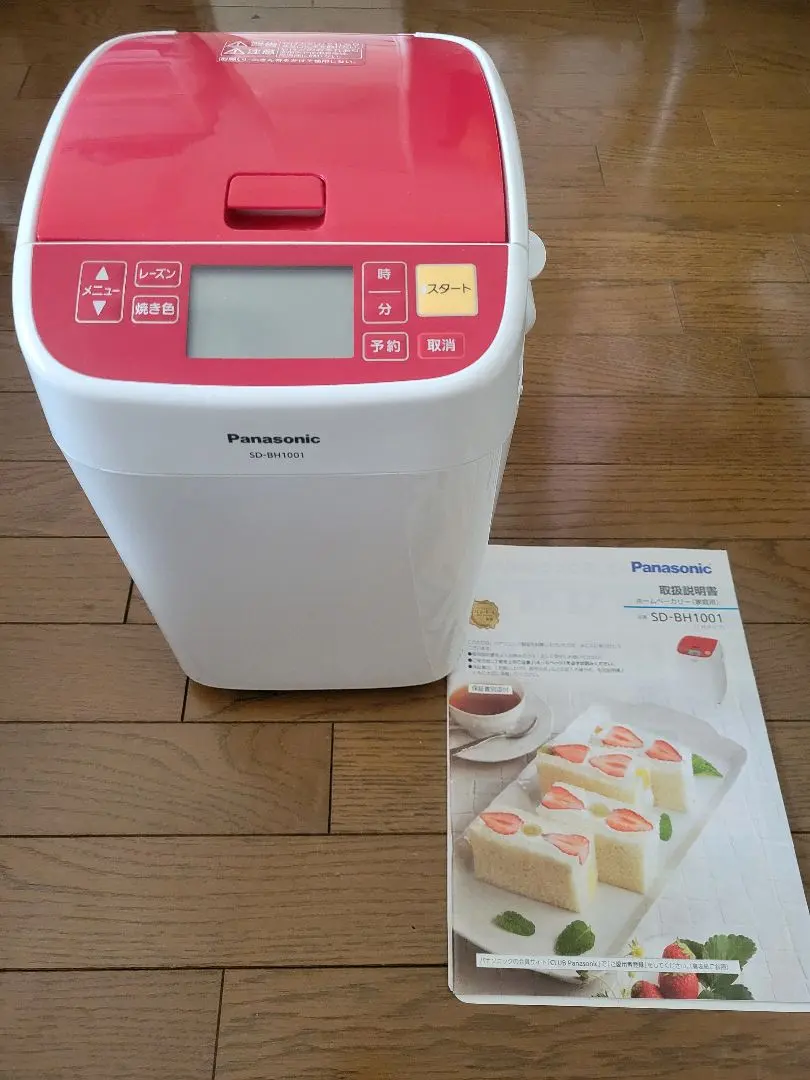 2026年最新】パナソニック ホームベーカリー 1斤タイプ レッド SD