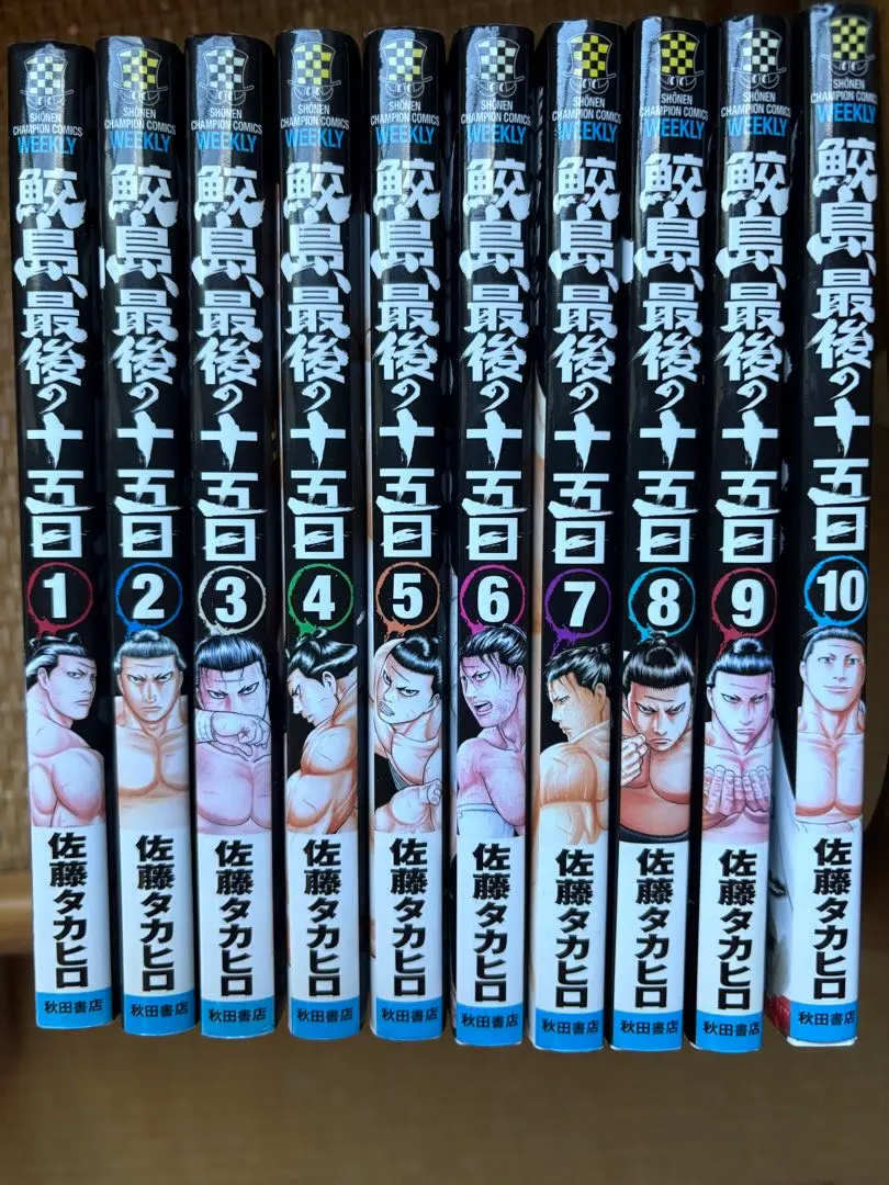 2026年最新】鮫島最後の十五日の人気アイテム - メルカリ