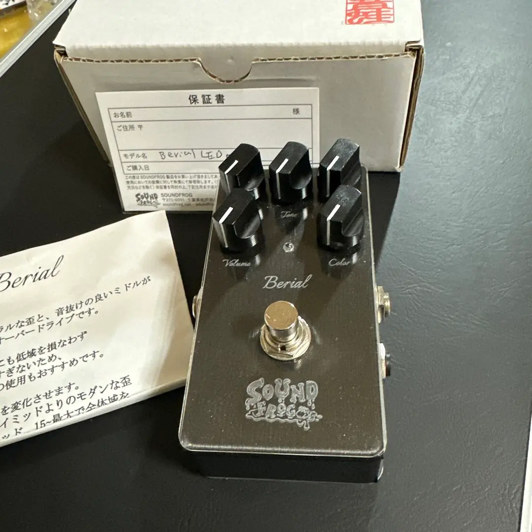 2026年最新】Berial エフェクターの人気アイテム - メルカリ