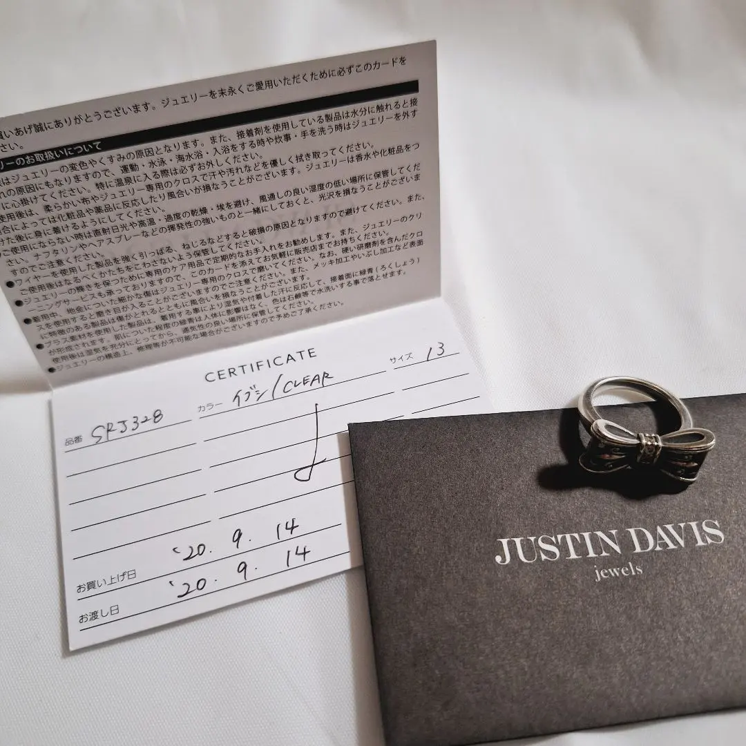 2026年最新】justin davis リング リボンの人気アイテム - メルカリ