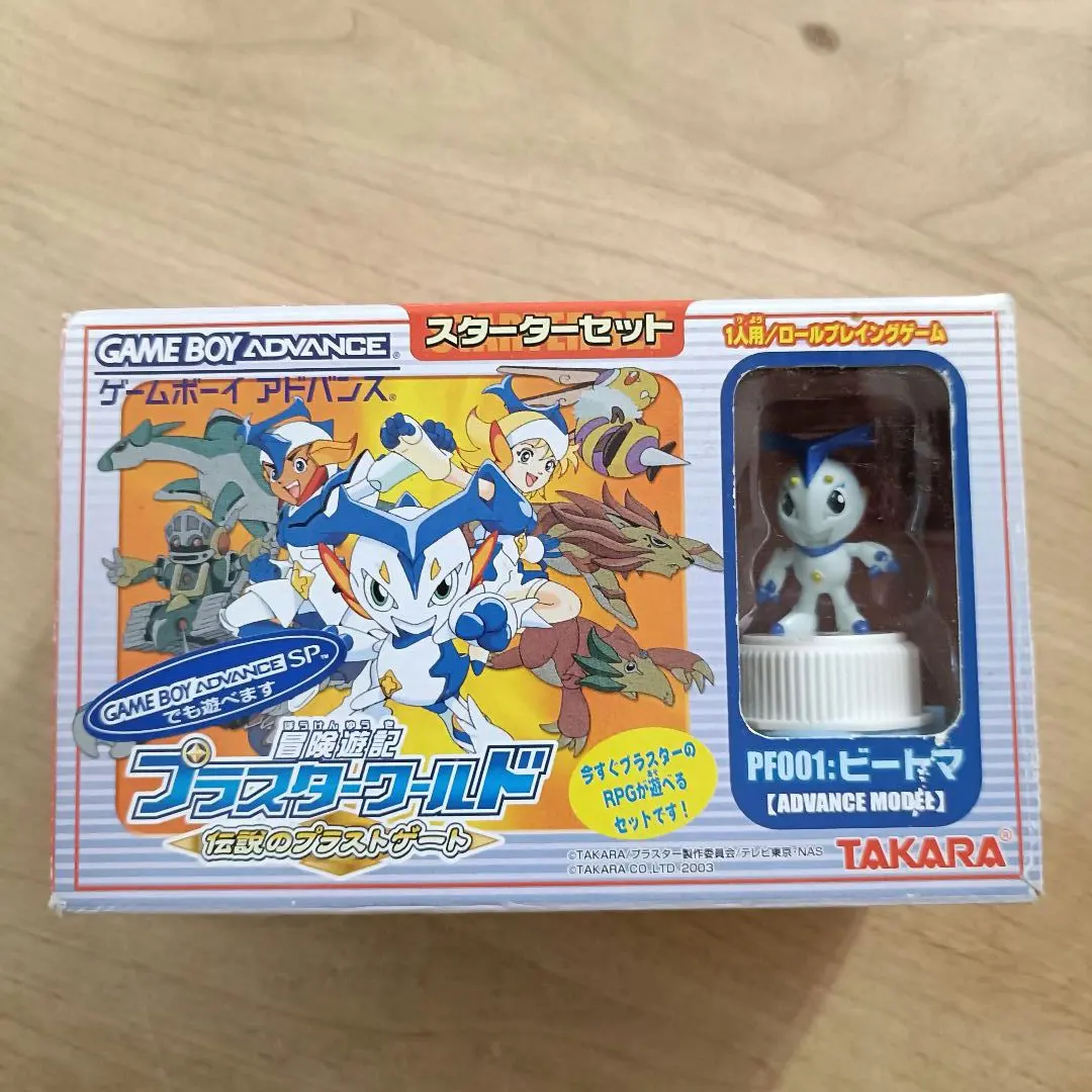 2026年最新】プラスターワールドの人気アイテム - メルカリ