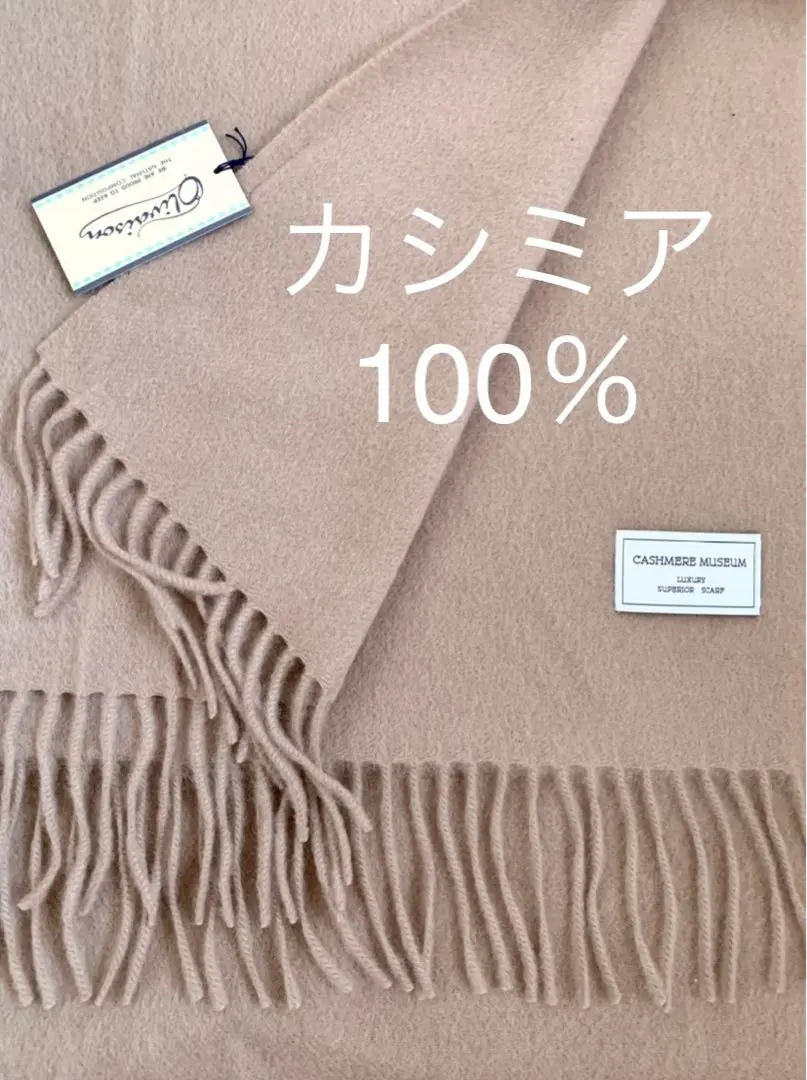 2026年最新】バランタイン マフラーの人気アイテム - メルカリ