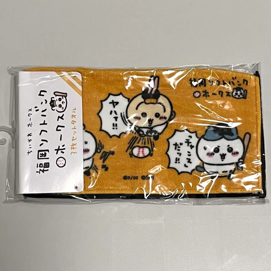 2026年最新】ちいかわ 阪神 タオルの人気アイテム - メルカリ