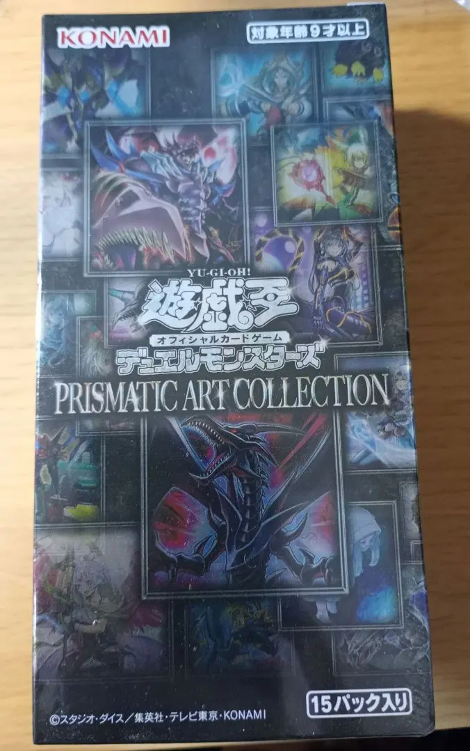 2026年最新】prismatic art collection シュリンクの人気アイテム