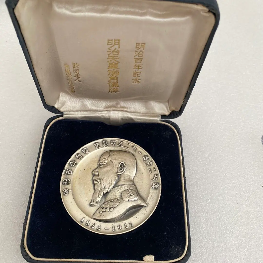 2026年最新】純銀 明治百年記念の人気アイテム - メルカリ