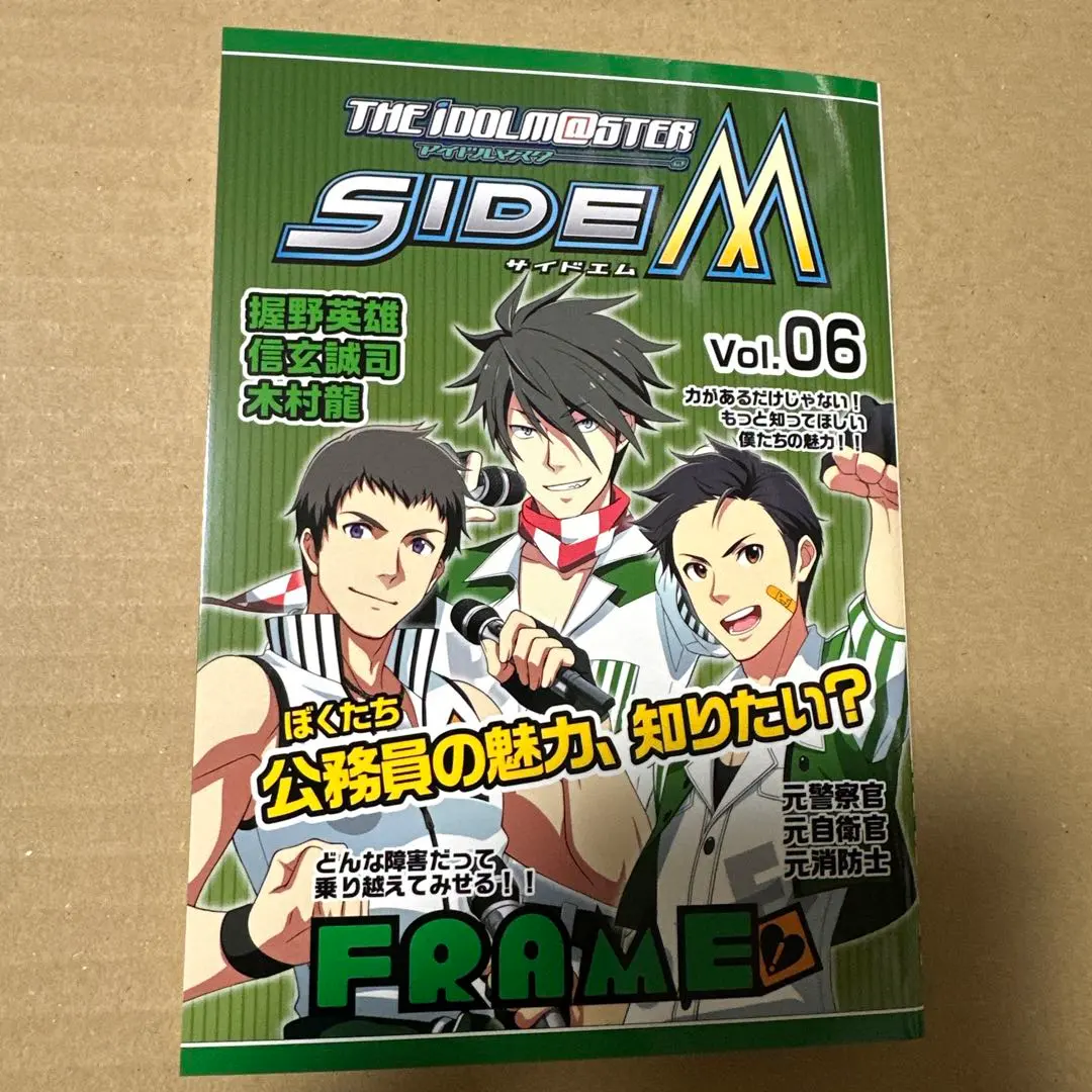2026年最新】アイドルマスター sidem メモリアルブックの人気アイテム