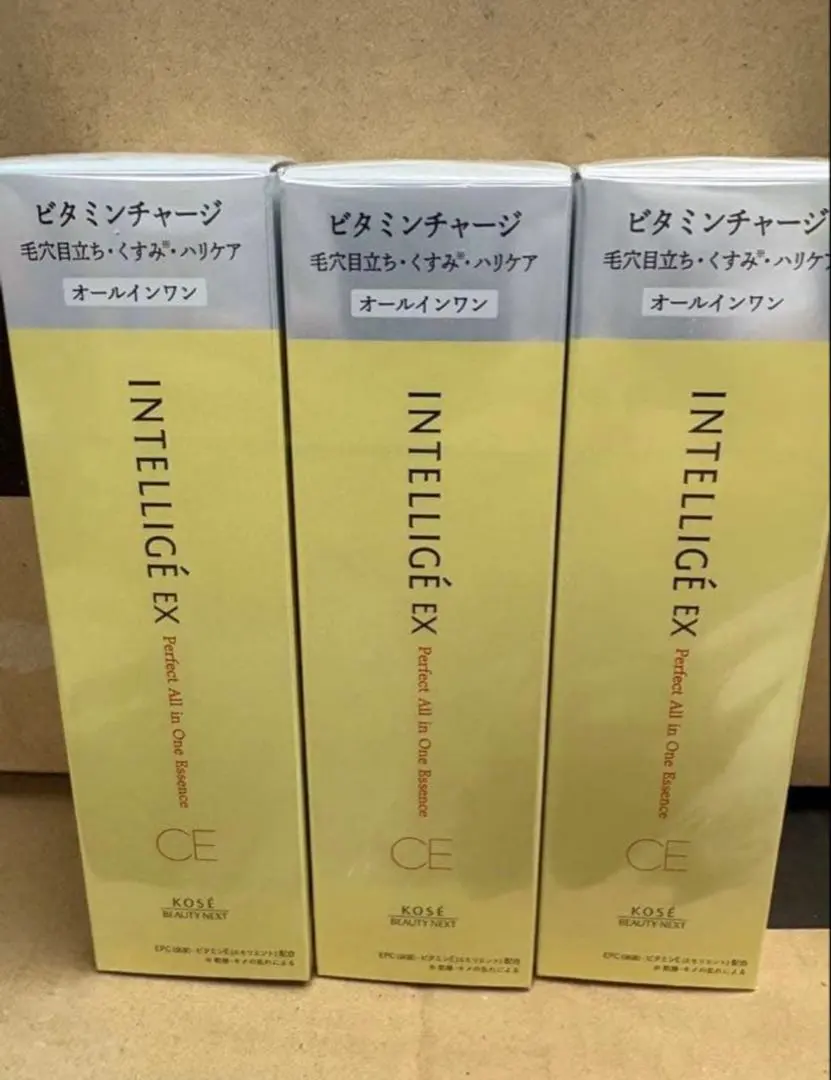2026年最新】アンテリージェEX パーフェクトオールインワンエッセンス