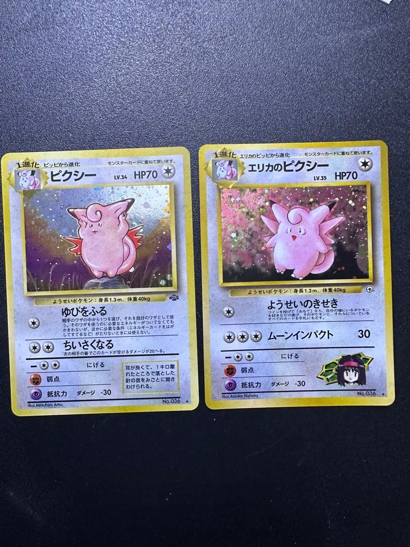 2026年最新】エリカのカイリューの人気アイテム - メルカリ