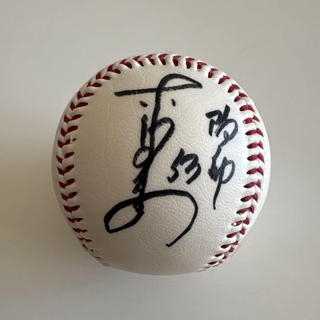 2026年最新】赤星 サインボールの人気アイテム - メルカリ