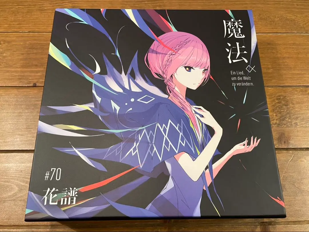 2026年最新】花譜 サインの人気アイテム - メルカリ