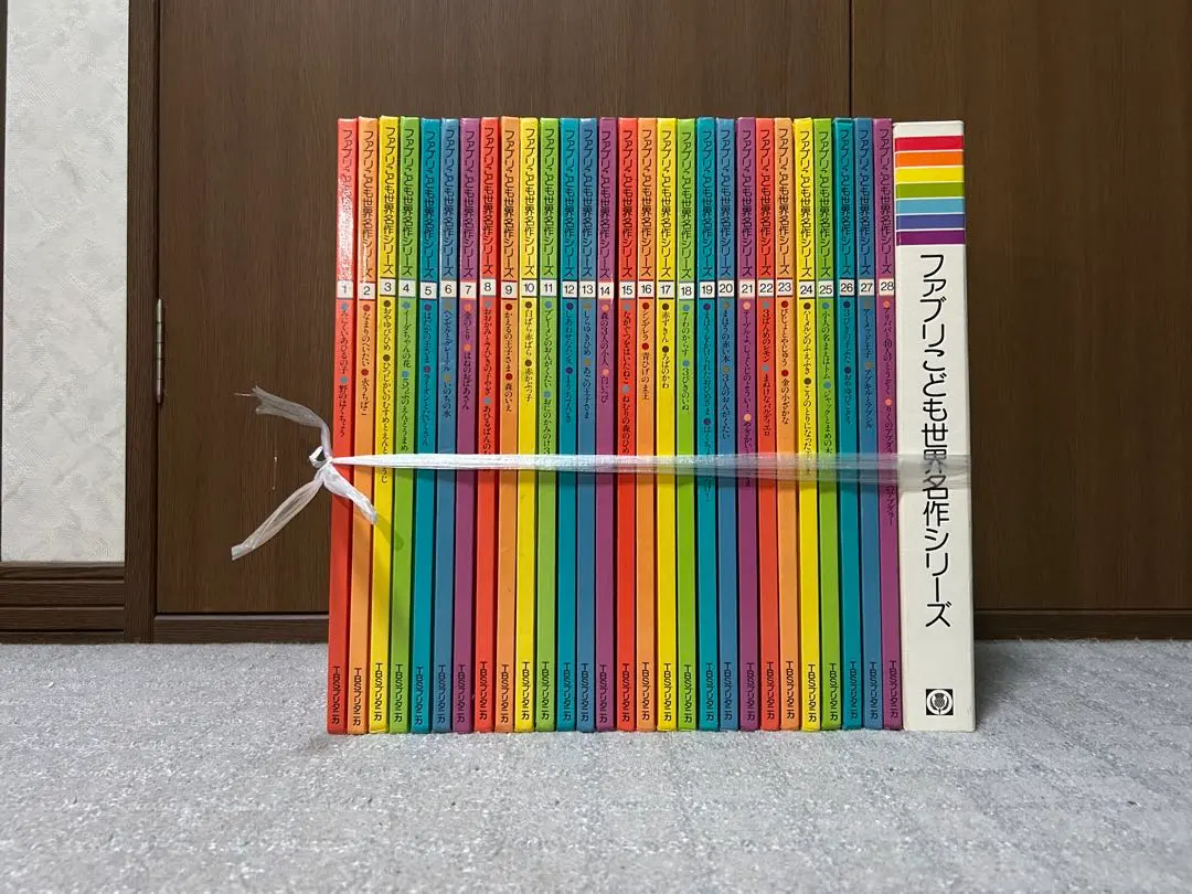 2026年最新】名作絵本 ブリタニカの人気アイテム - メルカリ