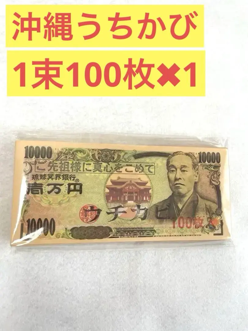 2026年最新】台湾銀行券 1円の人気アイテム - メルカリ