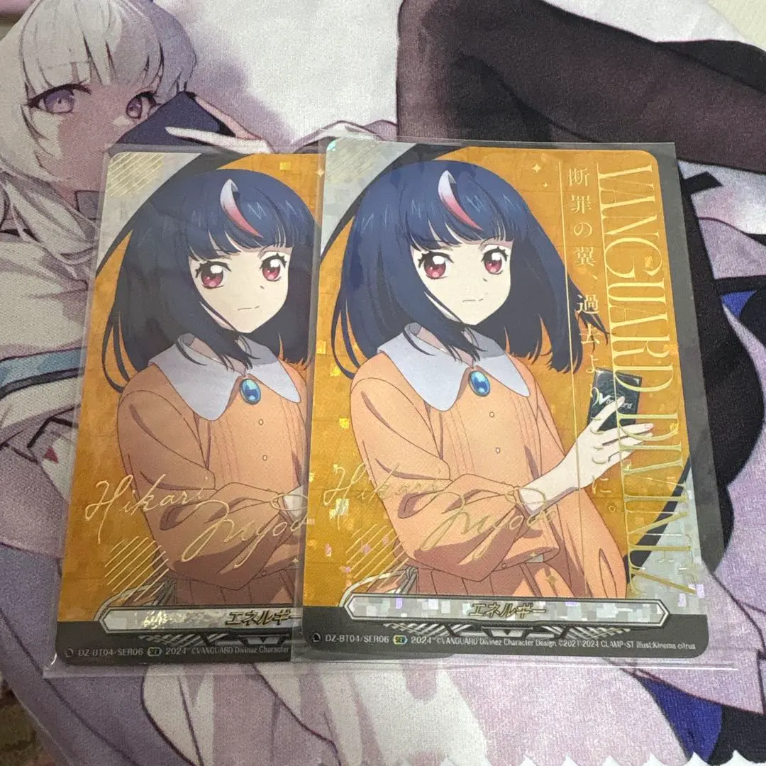 2026年最新】明導ヒカリ エネルギーの人気アイテム - メルカリ