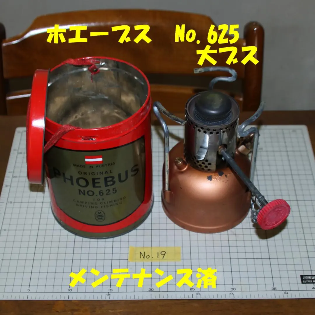 2026年最新】ホエーブス625の人気アイテム - メルカリ