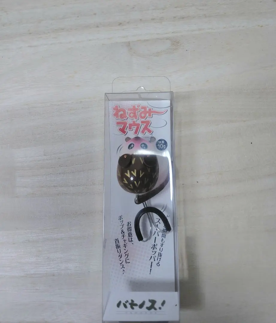 2026年最新】バモノスの人気アイテム - メルカリ