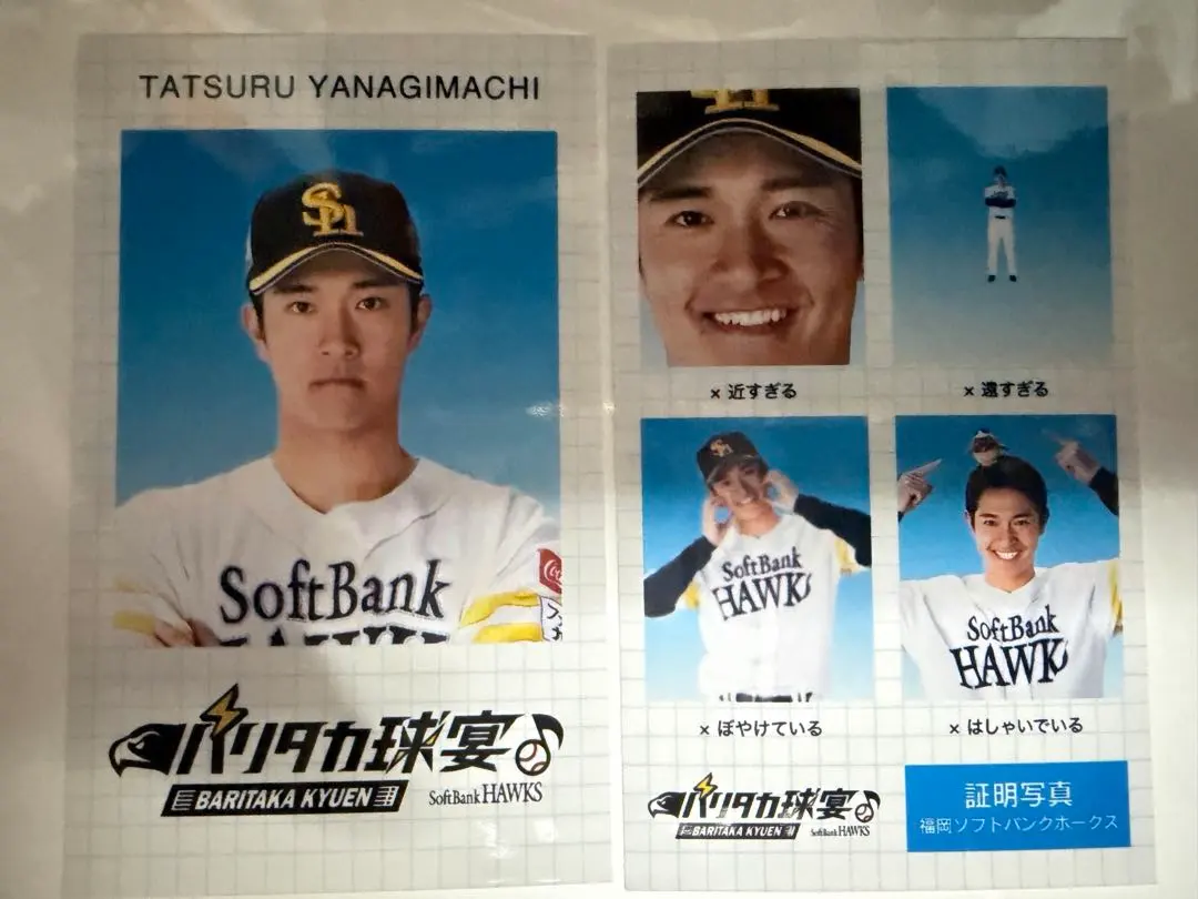 2026年最新】柳町達 サインの人気アイテム - メルカリ