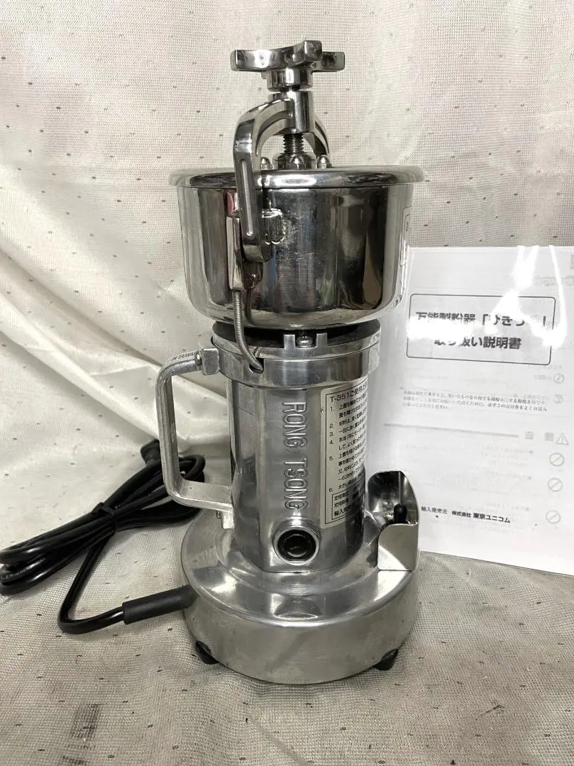 2026年最新】ひきっ粉 製粉機の人気アイテム - メルカリ