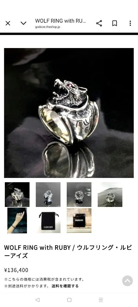 2026年最新】清春 リングの人気アイテム - メルカリ