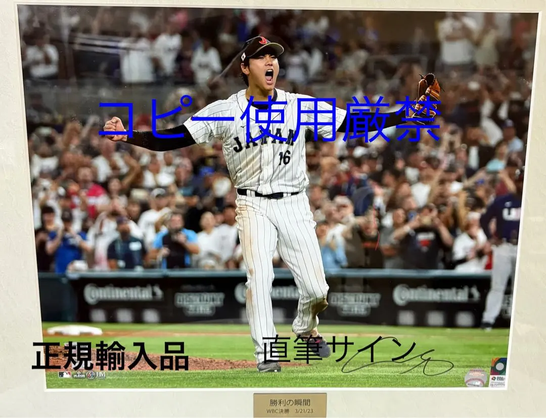 2026年最新】FANATICS 大谷翔平 直筆サインの人気アイテム - メルカリ