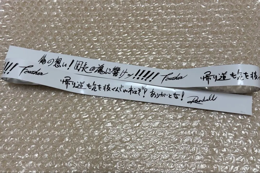 2026年最新】グラブルフェス 銀テープの人気アイテム - メルカリ