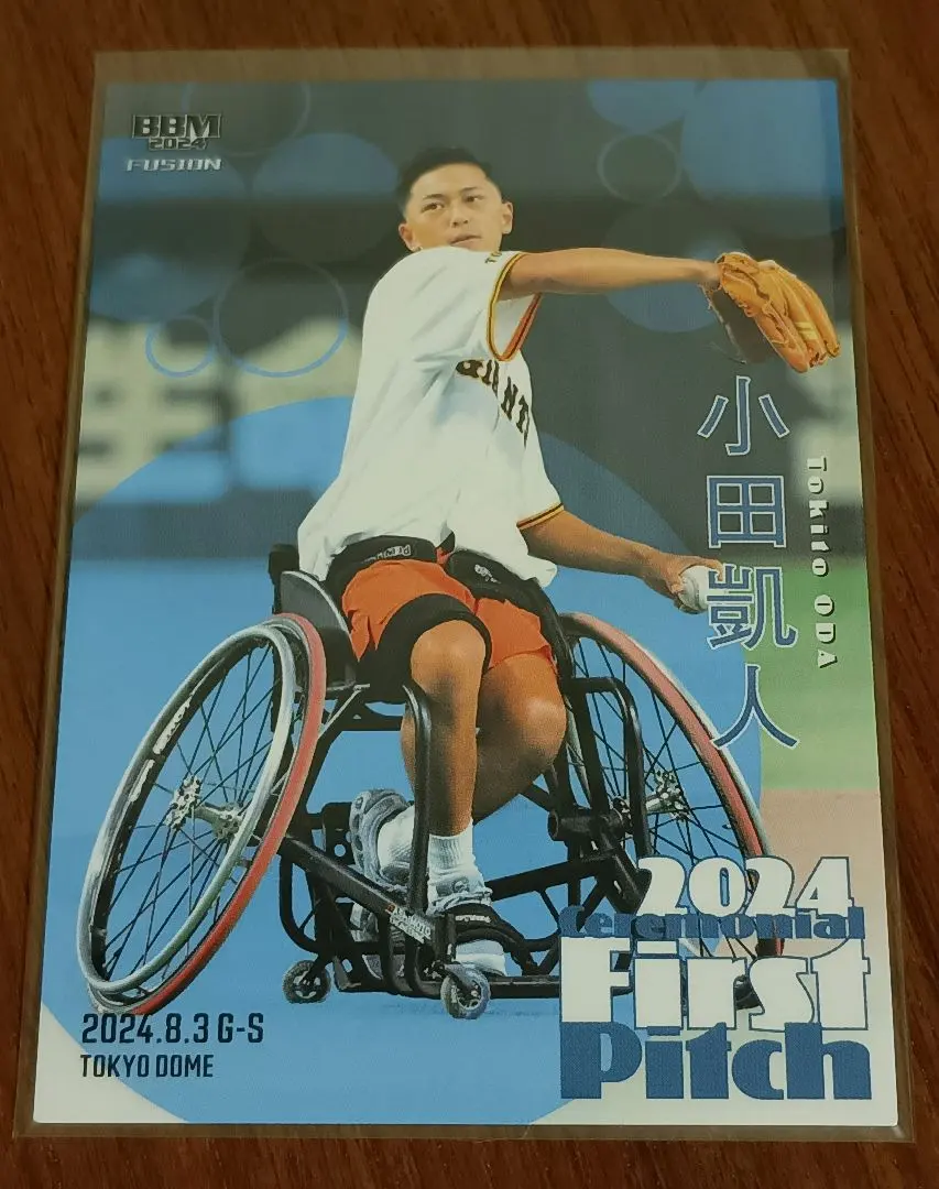 2026年最新】小田_凱人の人気アイテム - メルカリ