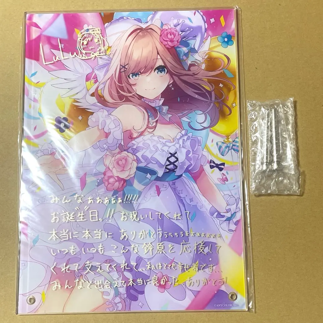 2026年最新】鈴原るる 誕生日の人気アイテム - メルカリ