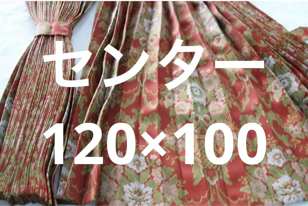 2026年最新】花かご カーテンの人気アイテム - メルカリ