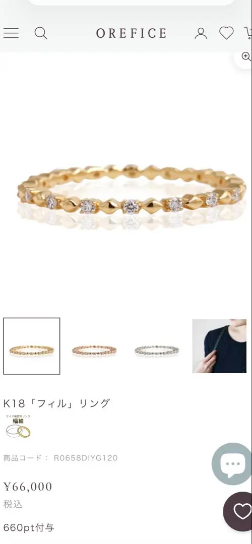 2026年最新】オレフィーチェ 12号の人気アイテム - メルカリ