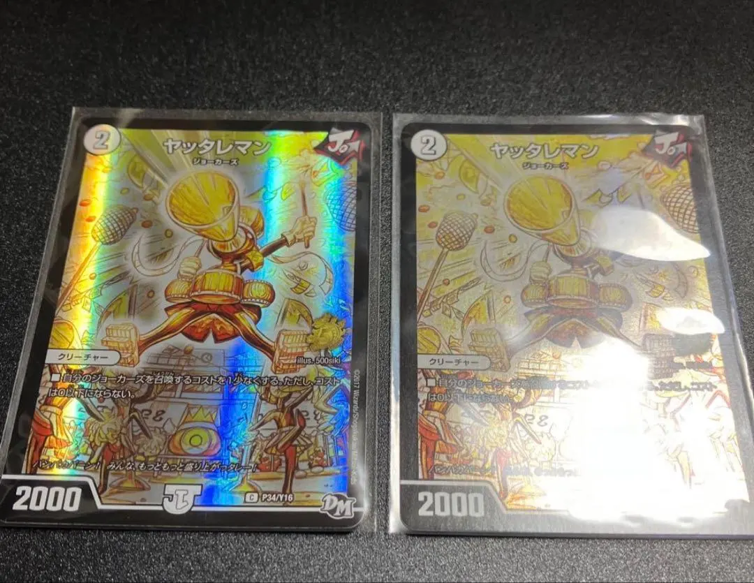 2026年最新】ヤッタレマン プロモの人気アイテム - メルカリ