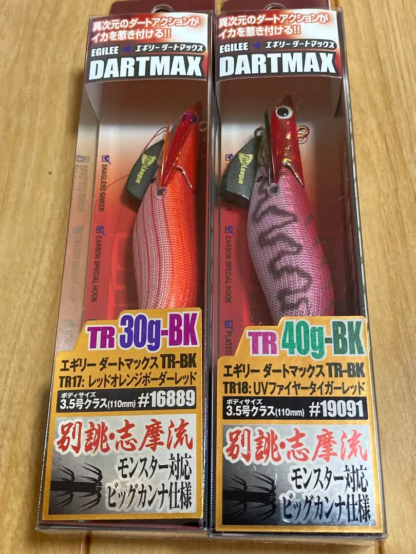 2026年最新】ダートマックスTR タイガーの人気アイテム - メルカリ