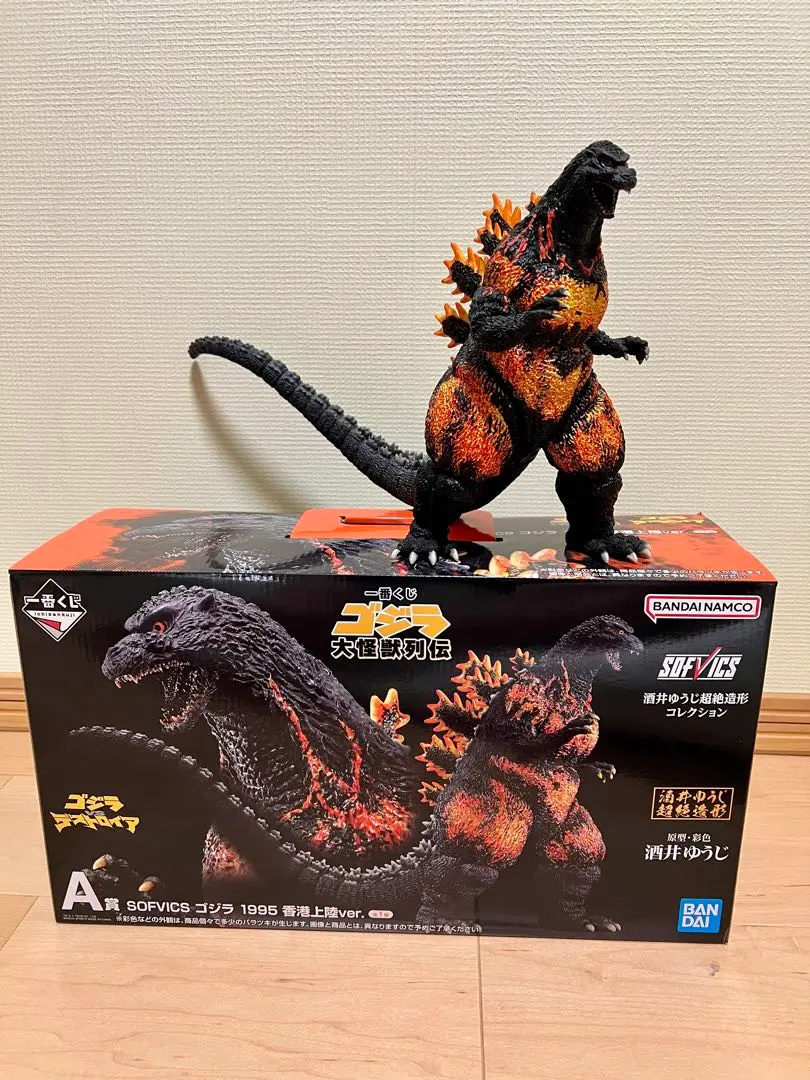 2026年最新】一番くじ ゴジラ 大怪獣列伝 a賞 sofvics 1995 香港上陸