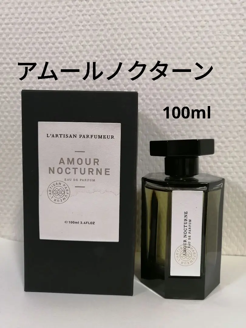2026年最新】アムールノクターンの人気アイテム - メルカリ