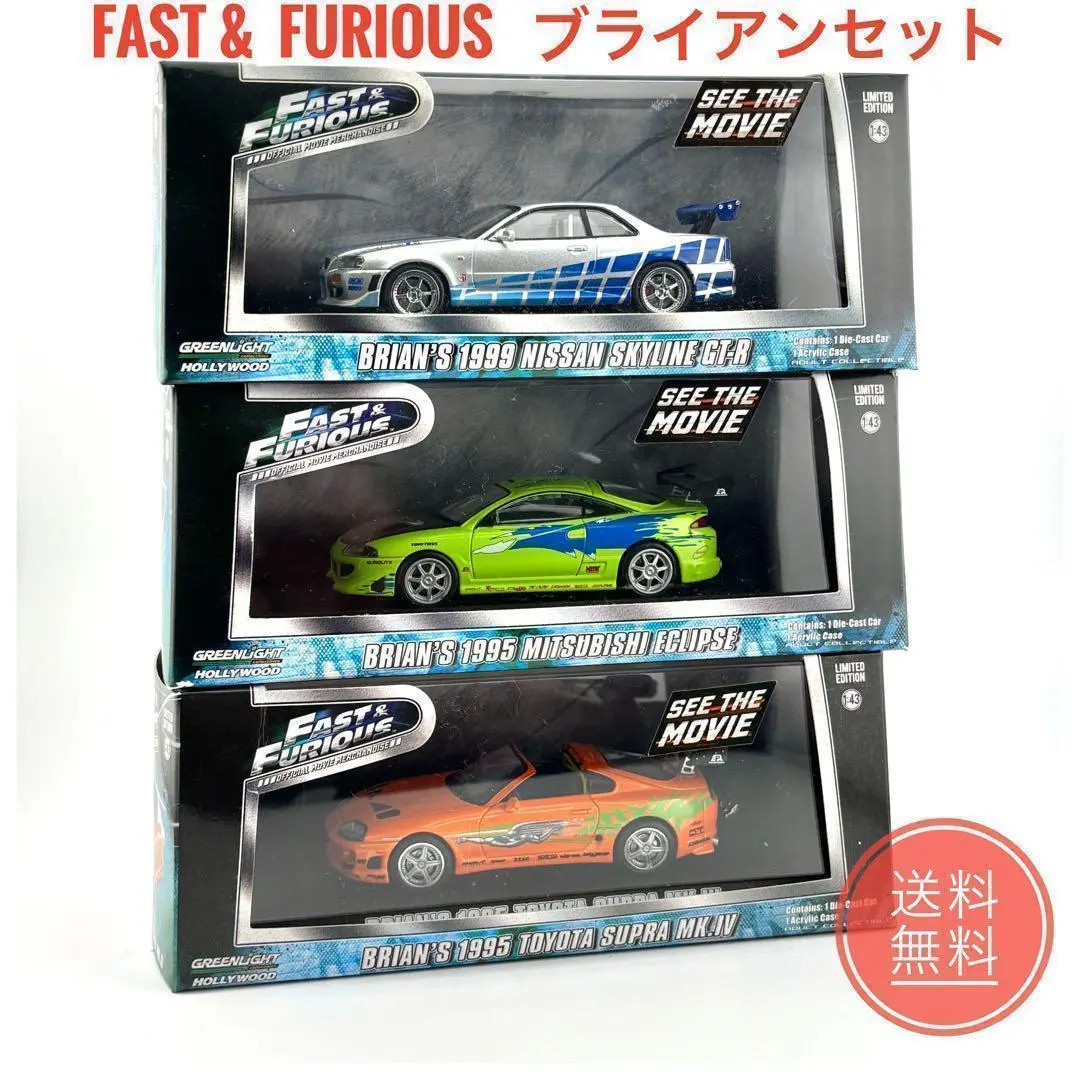 2026年最新】GREENLIGHT ワイルドスピードの人気アイテム - メルカリ